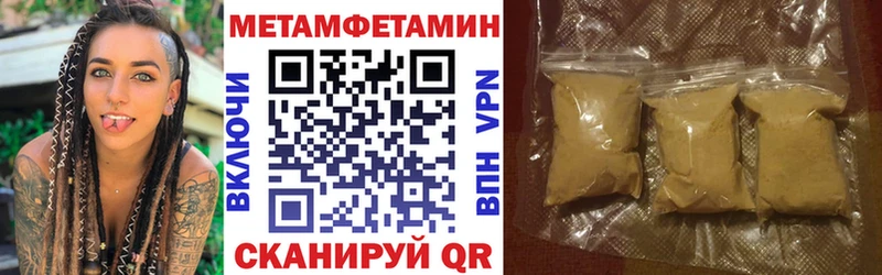 АМФЕТАМИН 97%  даркнет сайт  Урай 
