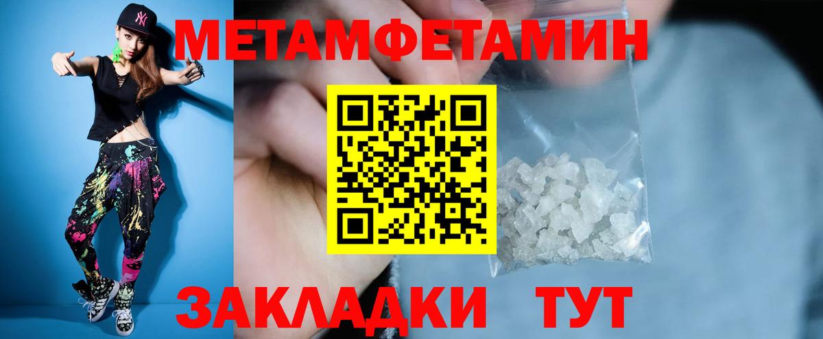 Амфетамин  Вход с VPN  Урай  АМФ  Амфетамин Premium 