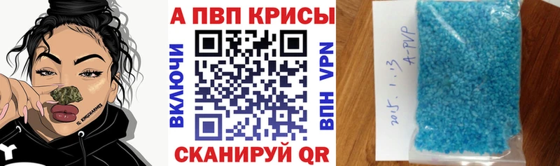 A-PVP СК КРИС  Урай 