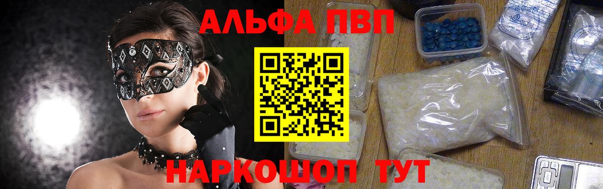 Мефедрон Урай