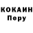 COCAIN Колумбийский GBAO 0004