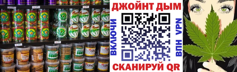 Печенье с ТГК конопля  shop наркотические препараты  Урай  дарнет шоп 