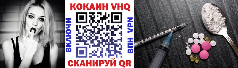 купить наркотик  Урай  blacksprut зеркало  КОКАИН Эквадор 