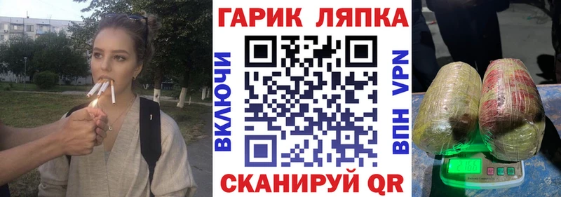 ГАШ ice o lator  Урай 