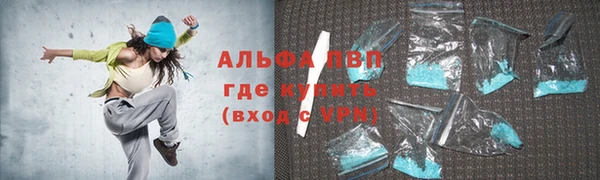герыч Нефтекумск