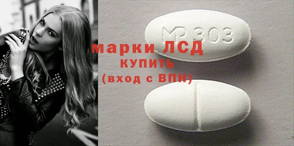 хмурый Алексеевка