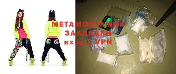тгк Нея