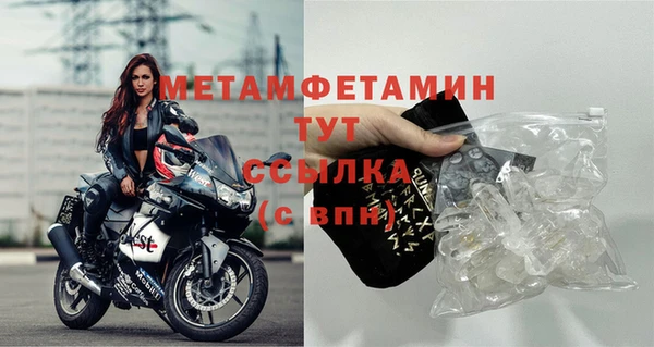 герыч Нефтекумск