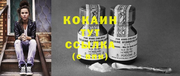 таблы Нефтегорск