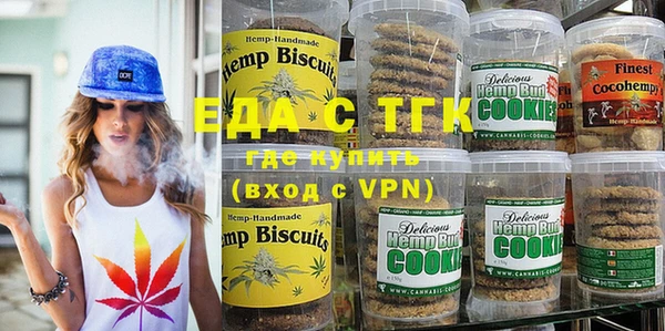 таблы Нефтегорск
