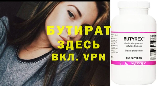 тгк Нея