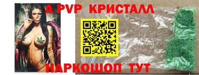 мет Пенза