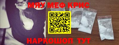 марки nbome Магнитогорск