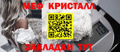 спайс Партизанск