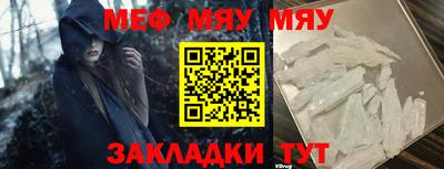 спайс Партизанск