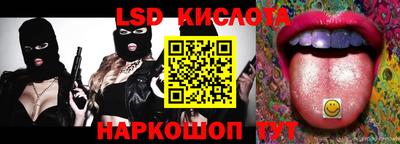 спайс Партизанск