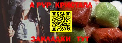 мет Пенза