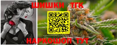 спайс Партизанск