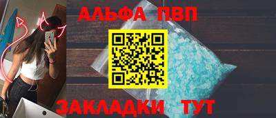 мет Пенза