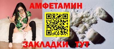 мет Пенза