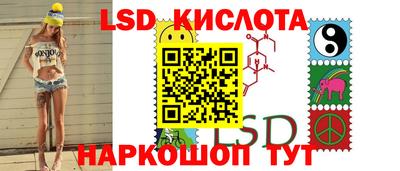 спайс Партизанск