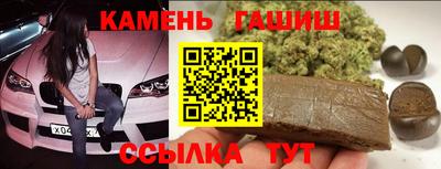 спайс Партизанск