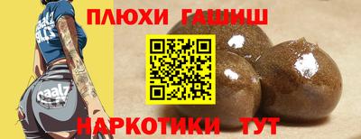 спайс Партизанск