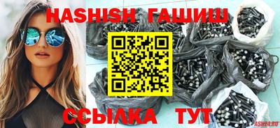 спайс Партизанск