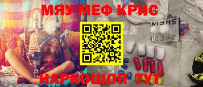 спайс Партизанск