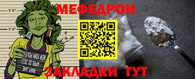 мет Пенза