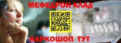 мет Пенза