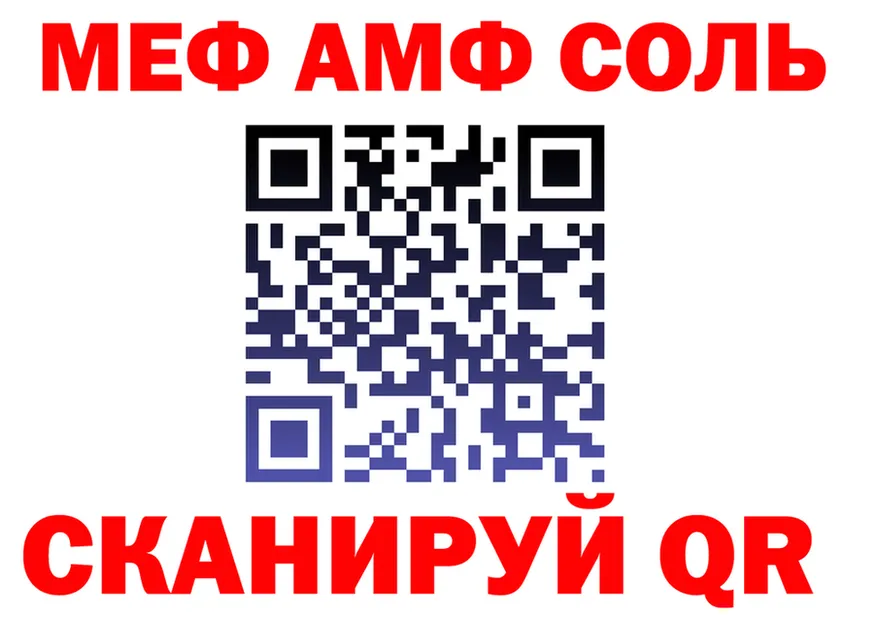 МЕТАДОН кристалл вход это kraken Урай