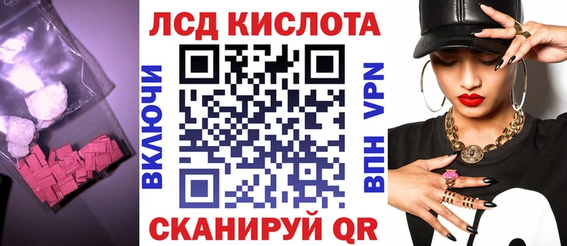 LSD-25 экстази ecstasy  Урай 