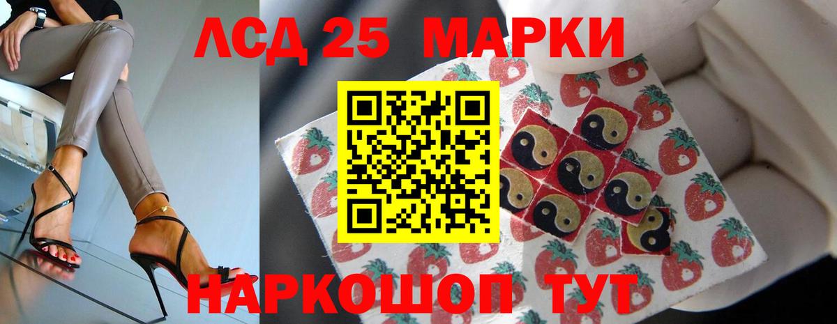 Лсд 25 экстази кислота  LSD-25 экстази ecstasy  Урай  Вход с VPN 