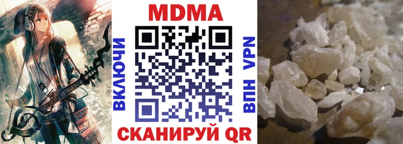 MDMA Molly kraken сайт Урай купить наркотик