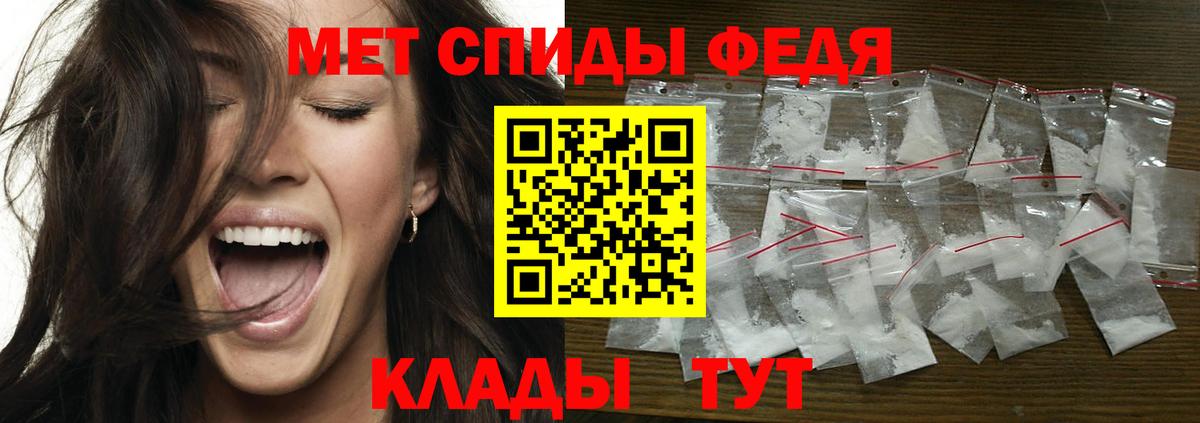 Первитин Декстрометамфетамин 99.9%  Первитин Декстрометамфетамин 99.9%  Урай  Вход с VPN 