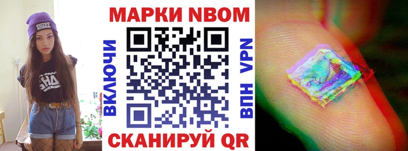 купить  сайты  Урай  hydra ссылки  Марки NBOMe 1,5мг 