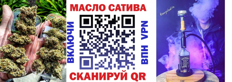 мега ONION  Урай  ТГК жижа  наркотики 