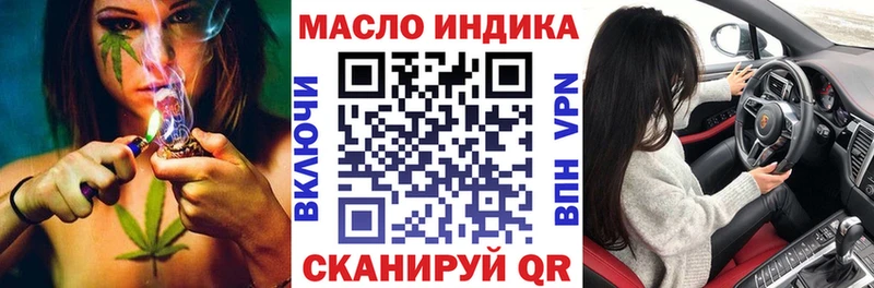 Дистиллят ТГК вейп с тгк Урай