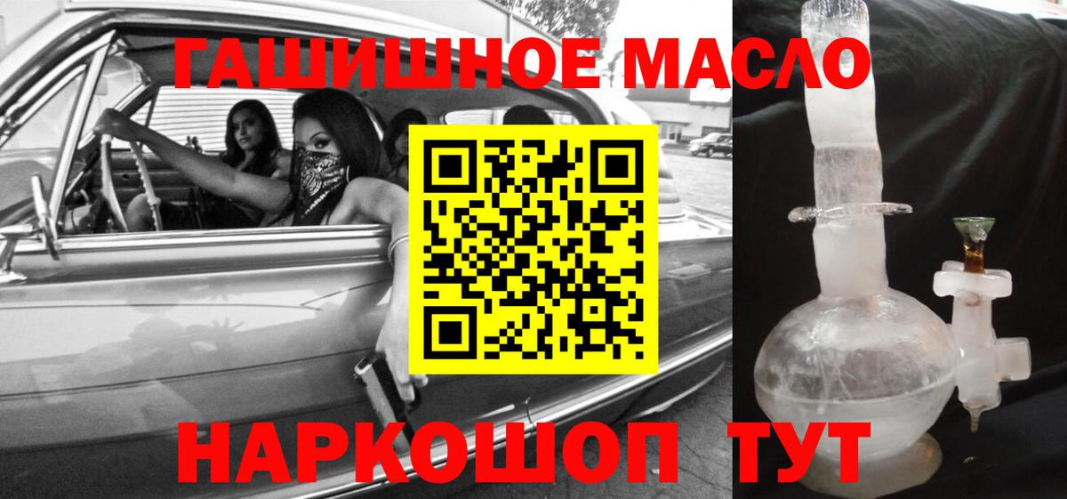 Дистиллят ТГК жижа Урай