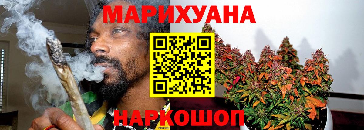 Урай  Канабис Amnesia  Каннабис LSD WEED  Вход с VPN  Марихуана VHQ 
